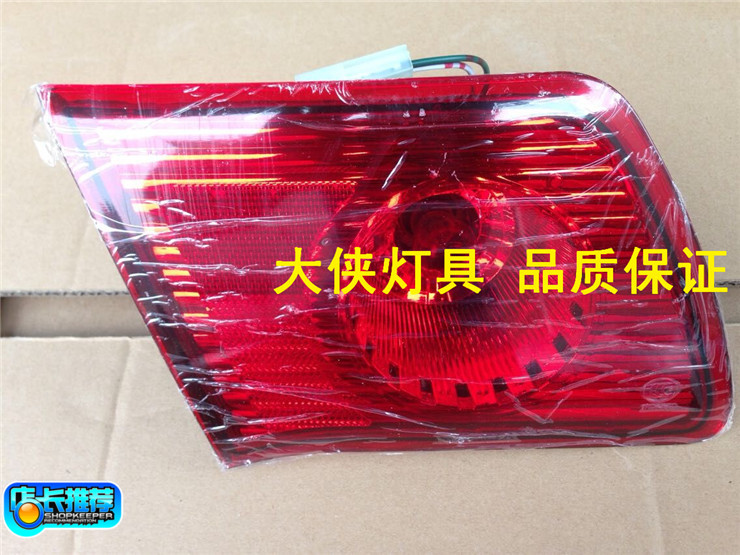 包邮热卖精品天津一汽威志两厢三厢尾灯后大灯后尾灯总成车外灯