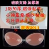 Товары от 鞋足护理   服饰配件