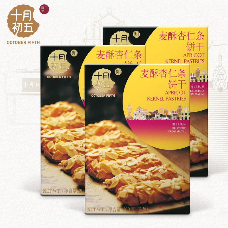 【十月初五 麦酥杏仁条200gx3盒】n杏仁酥下午茶办公室宿舍小零食