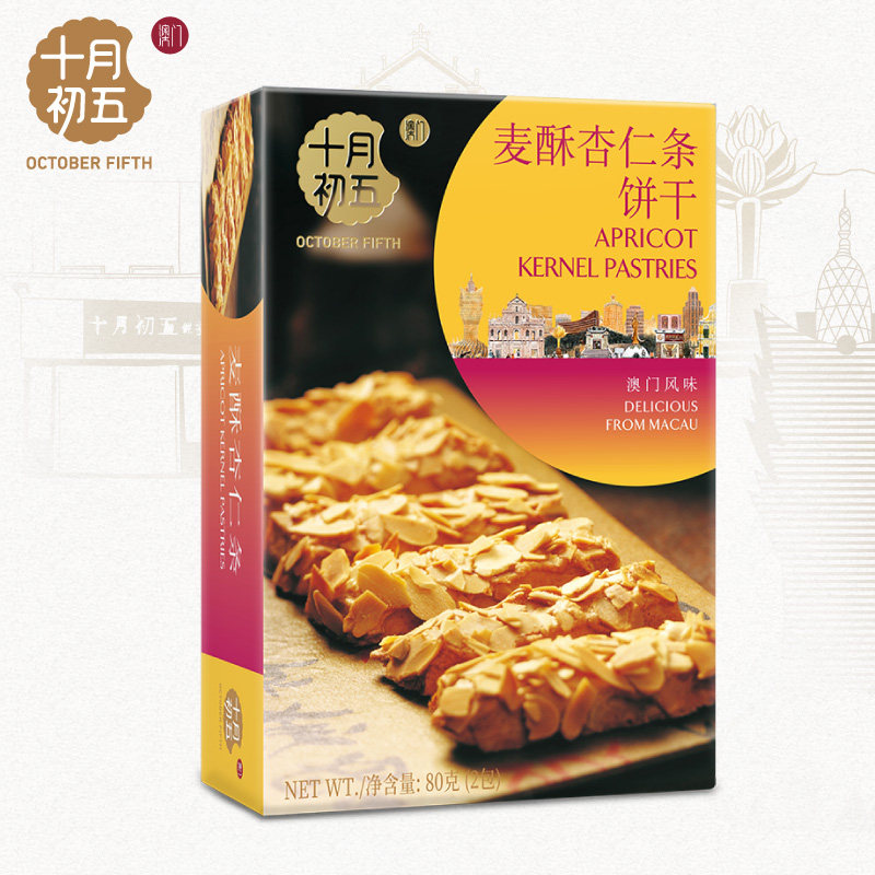 【顺手买一件】十月初五 麦酥杏仁条80g