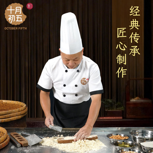 十月初五粒粒杏仁饼下午茶