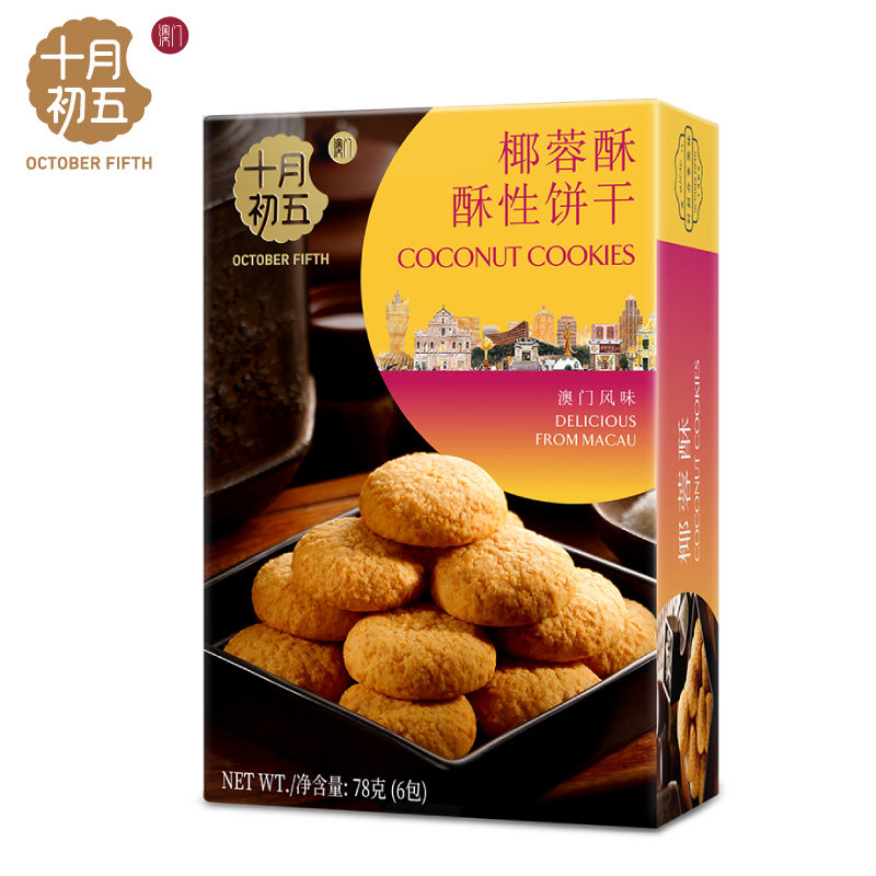 【U先】 十月初五 椰蓉酥78g