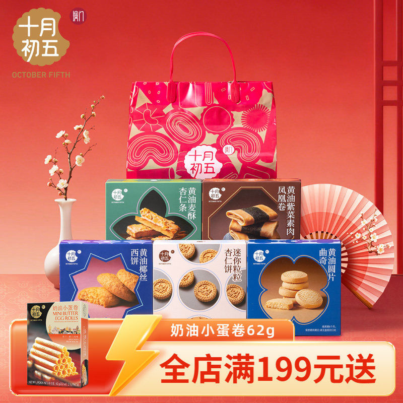 ʮ�³����帣�������523g������ʳ��������ʱ������˾�������