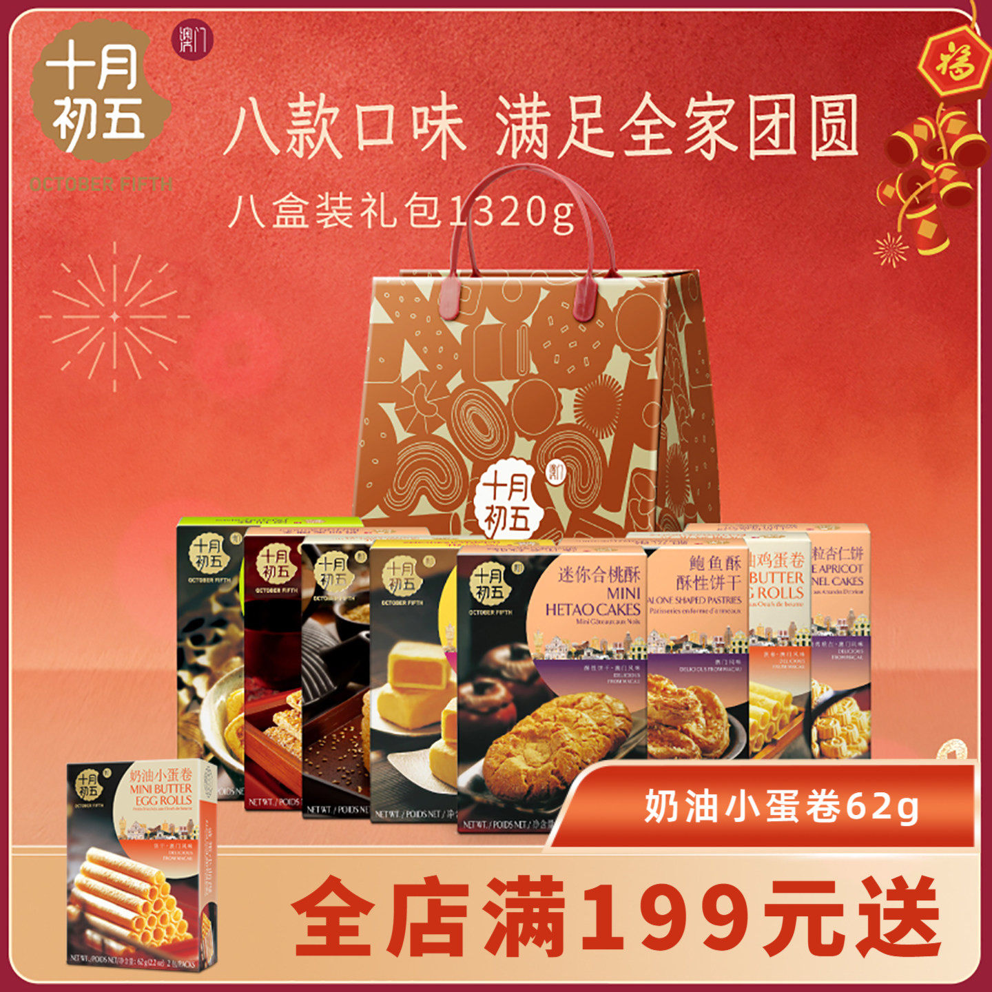 ���ֻ�24Сʱ������ʮ�³���˺�װ���1320g��ͳ�����ʳ�����