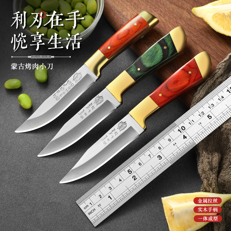 狄霸不锈钢水果刀工厂直销