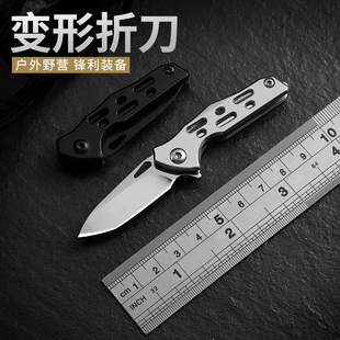 小刀迷你便携钥匙扣折叠刀户外应急防身刀锋利不锈钢精美水果刀子