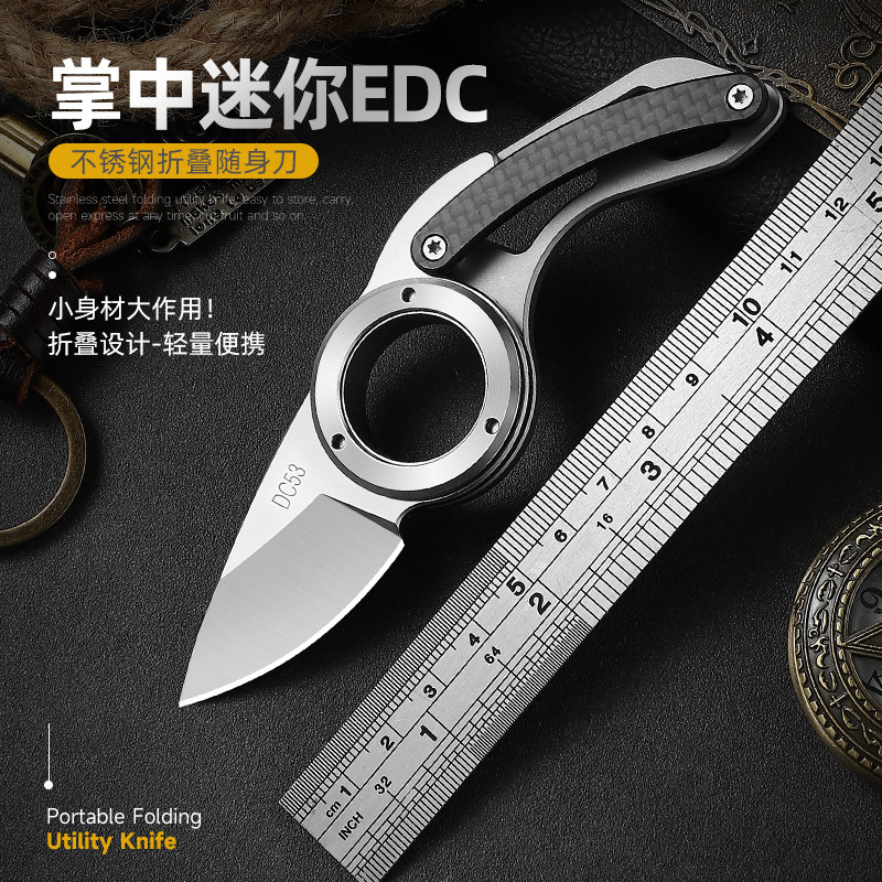 新款指环小刀便携式随身刀应急防身刀不锈钢水果刀高硬度折叠小刀