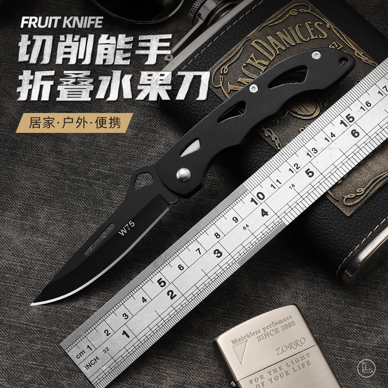 狄霸不锈钢水果刀工厂直销