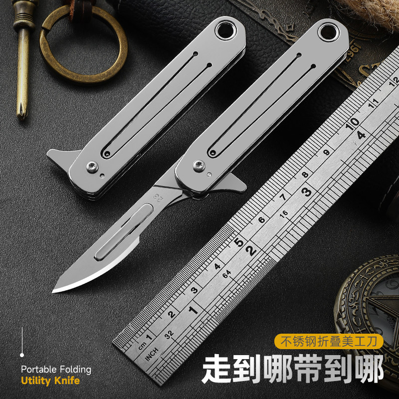 新款全钢美工刀户外可折叠钥匙扣小刀替换23号刀片家用厨房瓜果刀