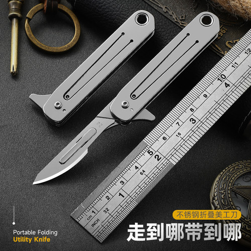 新款全钢美工刀户外可折叠钥匙扣小刀替换23号刀片家用厨房瓜果刀