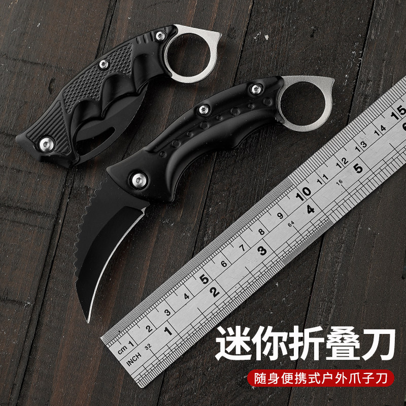 迷你爪子刀折叠防身应急刀具拆快递刀开箱子刀具随身钥匙扣折叠刀