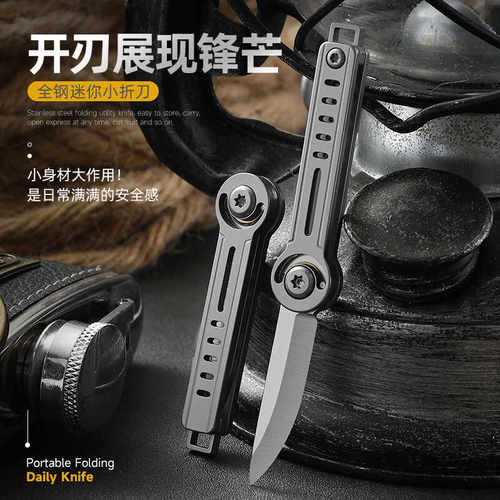 迷你折叠小刀狄霸工厂直销