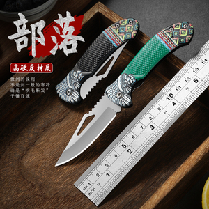 迷你折叠水果刀便携随身刀应急防身小刀钥匙扣折刀精美小刀