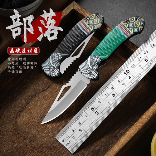 狄霸折叠水果刀厂家直销