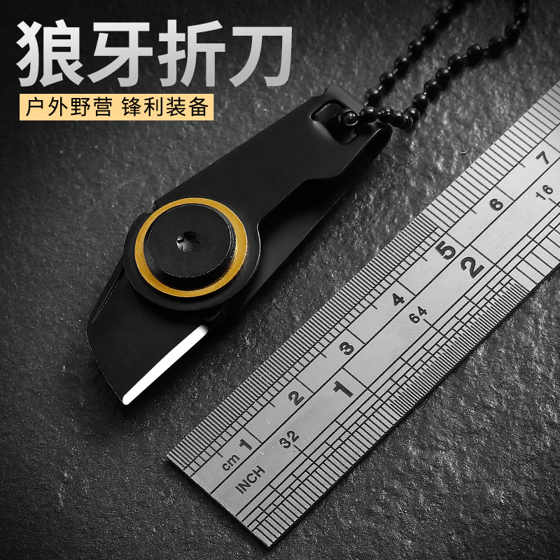 迷你便携锋利多功能快递小刀