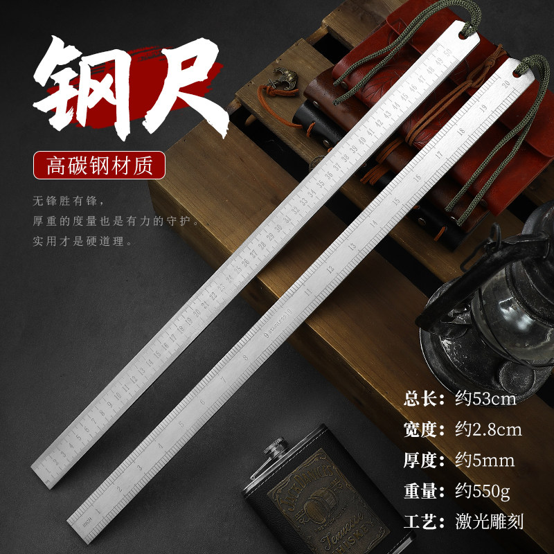 加厚不锈钢防身尺淬火钢尺50厘米钢尺防卫尺子木工测量工具高精度