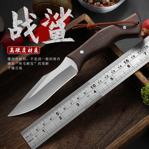 狄霸家用水果刀工厂直销