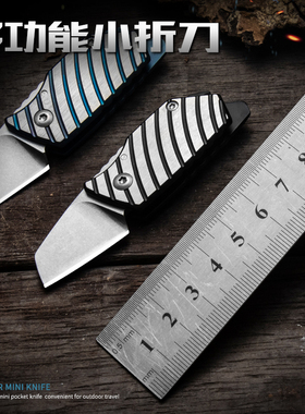D2钢折叠小刀高硬度刀锋利折刀野外防身随身小刀多功能刀具开瓶器