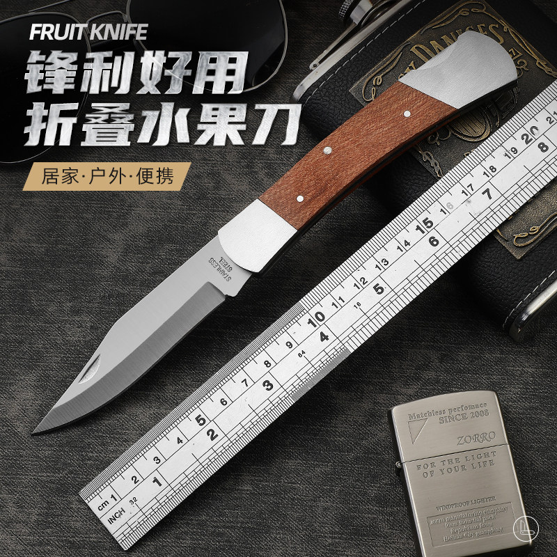 狄霸不锈钢瓜果刀工厂直销