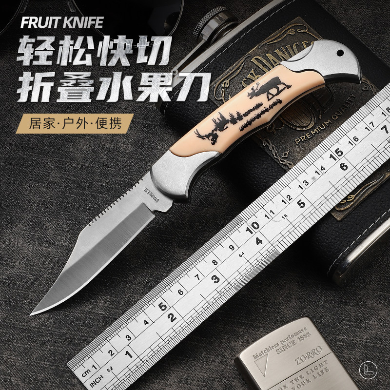 狄霸不锈钢瓜果刀工厂直销