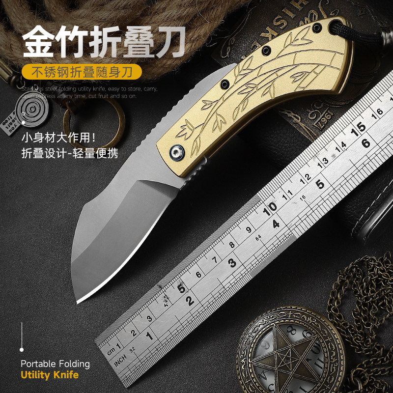 黄铜手柄水果刀家用削皮刀