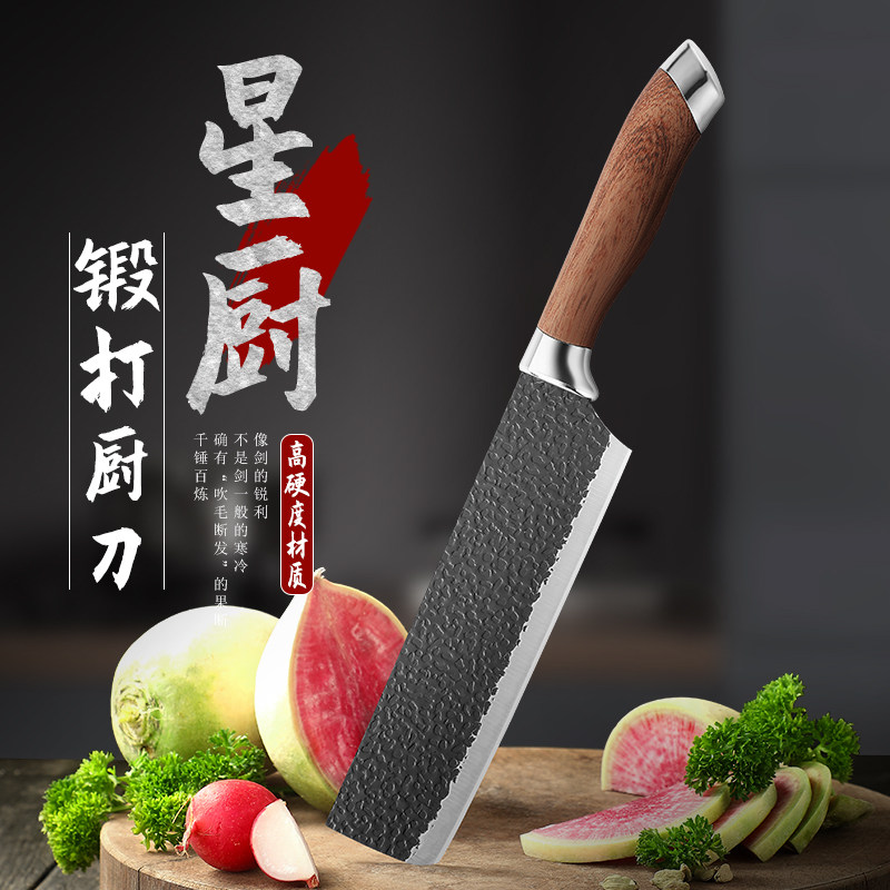 狄霸锻打菜刀工厂直销