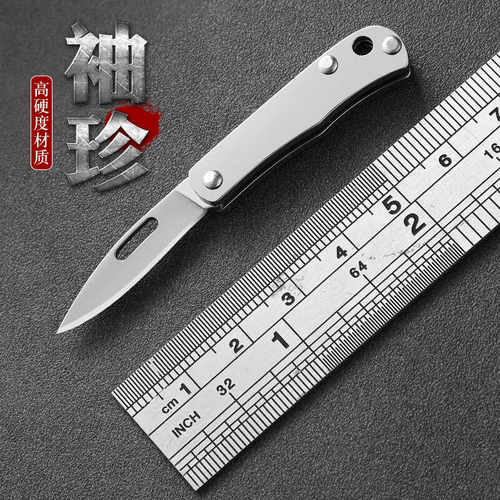 新款迷你钛合金折叠拆快递刀家用厨房水果刀钥匙扣多功能专用小刀