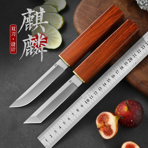 家用水果刀水果刀狄霸