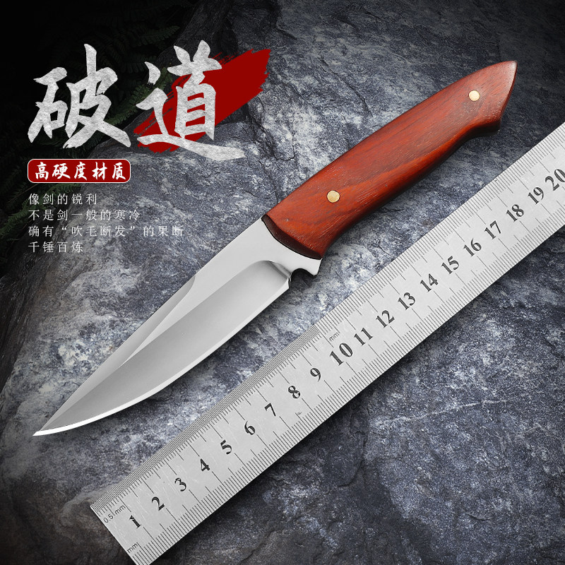 狄霸不锈钢水果刀工厂直销