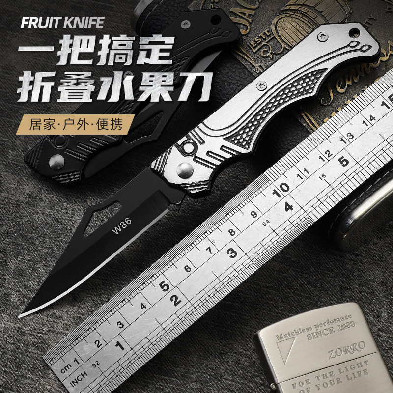 狄霸折叠水果刀工厂直销