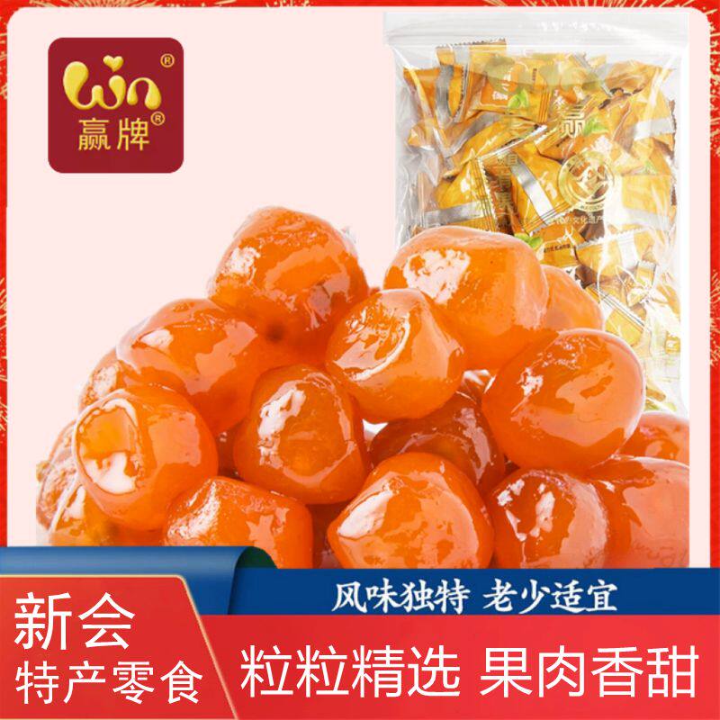 爱赢蜜汁金桔500g袋装新会特产送礼休闲可口蜂蜜果脯蜜饯酸甜果干