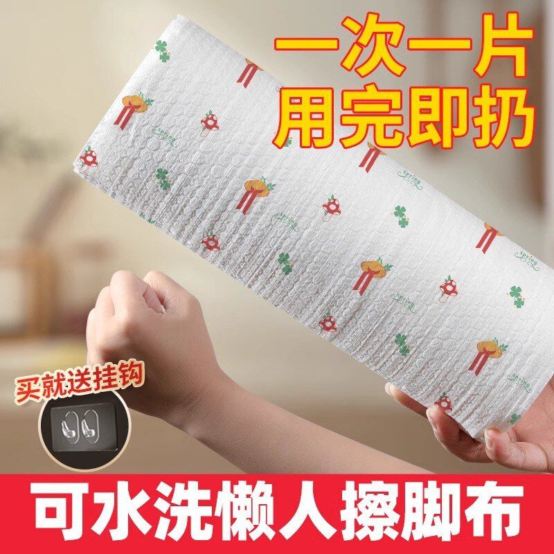 厨房擦手纸抹布纸巾吸油吸水纸