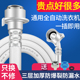 通用型全自动洗衣机进水管入水管注水管加长管延长管滚筒上水软管