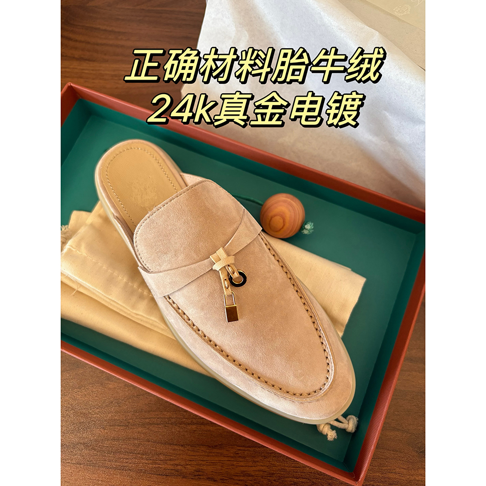 正确面料胎牛绒LP半拖