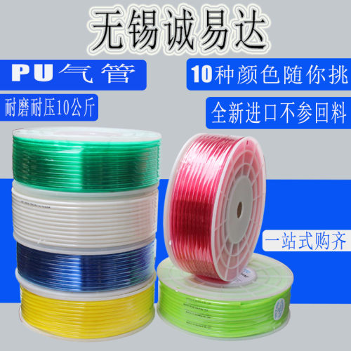 透明绿PU8*5透明红气管空压机乳白 银灰软管8MM12/10*6.5/6*4*2.5