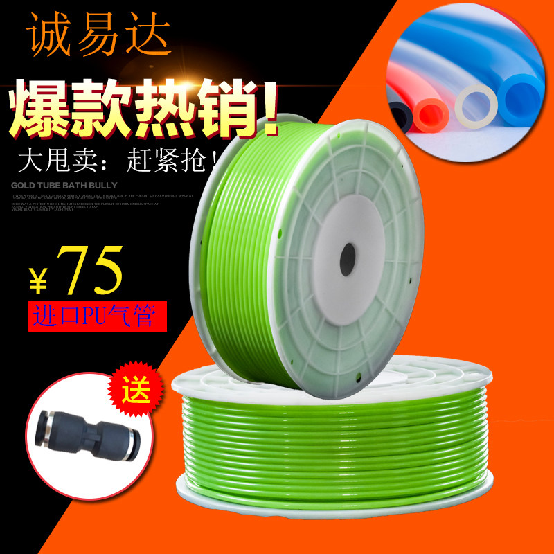 绿色TPU风管气源管PU8*5气管气动软管681012MM气泵软管风管高压空