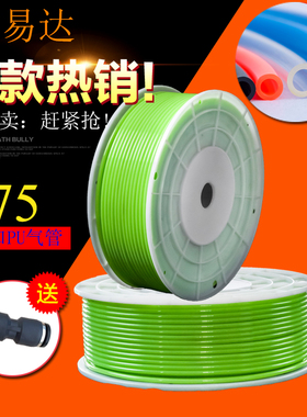 绿色TPU风管气源管PU8*5气管气动软管681012MM气泵软管风管高压空