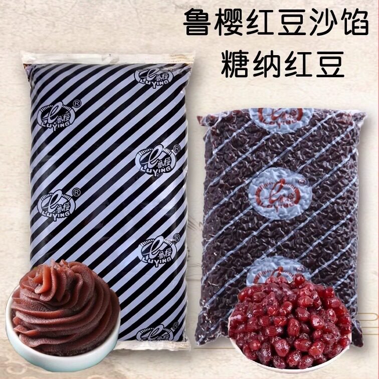 鲁樱豆沙5kg粒馅糖纳红豆