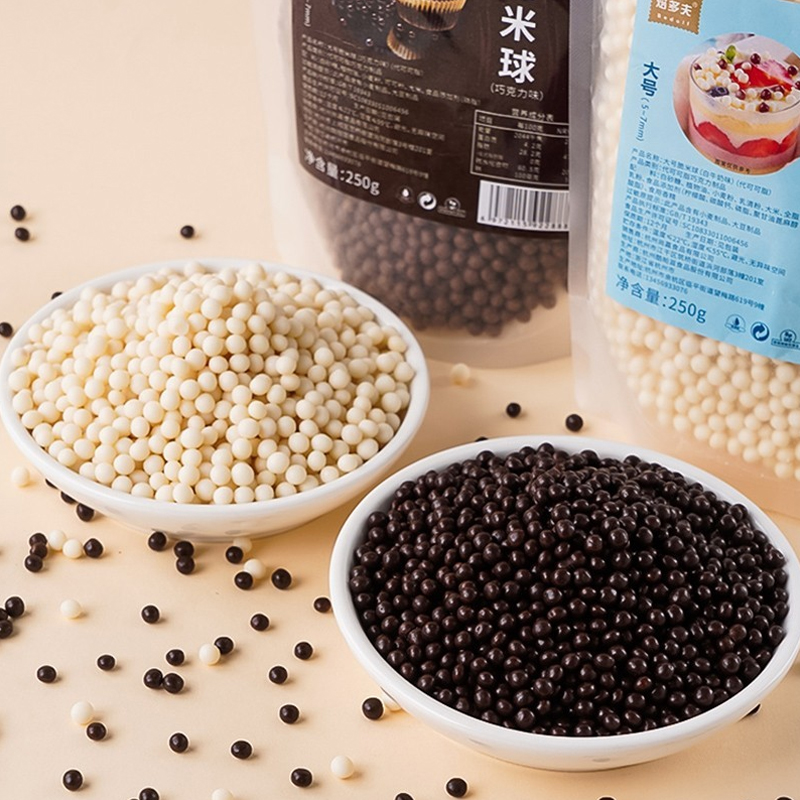 大号小号 米粒 巧克力脆珠脆球白色黑色棕色蛋糕装饰球脆米球珠珠