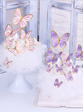 烘焙蛋糕装饰网红三色粉色紫色蝴蝶绿叶大花插件生日快乐蛋糕插牌