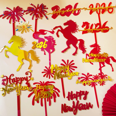 新年元旦 马年蛋糕装饰插件 2026跨年金马迎新亚克力新年快乐英文