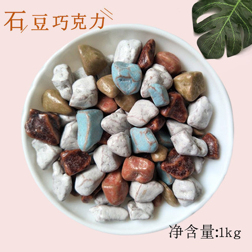 石头糖巧克力味奶糖烘焙装饰