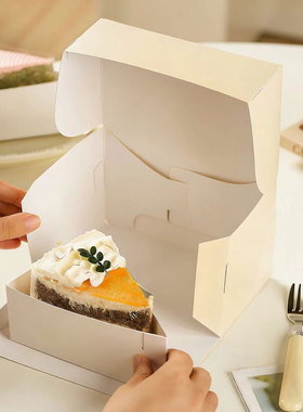 2寸3寸长方形白盒黄色盒黄盒蛋糕打包盒切块蛋糕包装盒巴斯克西点