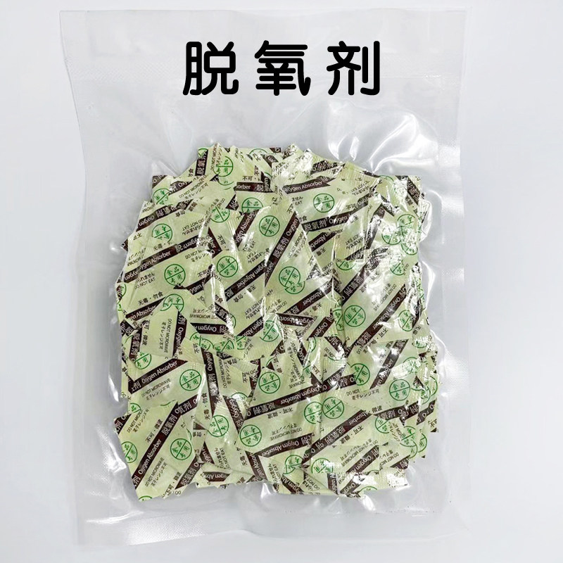 小包装月饼蛋黄脱氧剂红枣