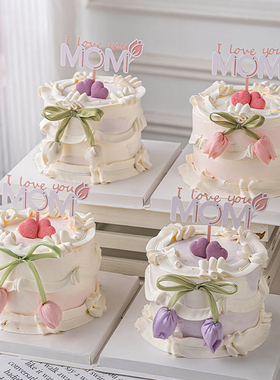 粉色紫色白色布艺丝带郁金香花苞2025母亲节蛋糕装饰MOM妈妈插牌