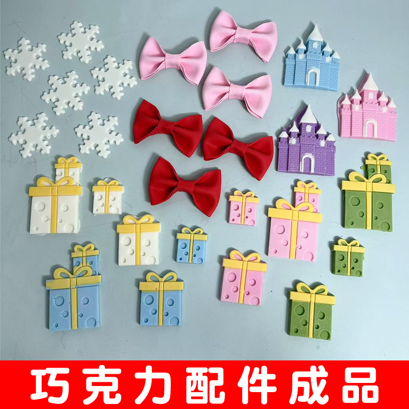 大号嘟嘟脸巧克力成品