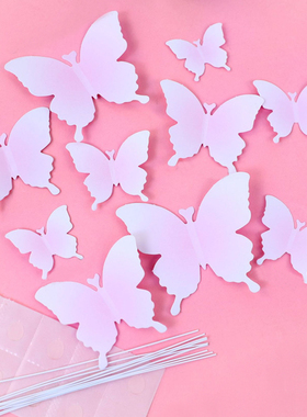 唯美梦幻蓝色紫色橙色粉色渐变蝴蝶ins生日蛋糕装饰甜品烘焙插件