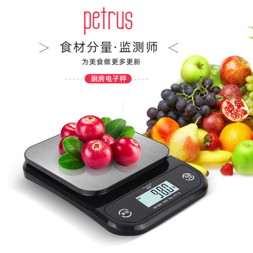 烘焙电子称厨房秤做蛋糕烘焙称