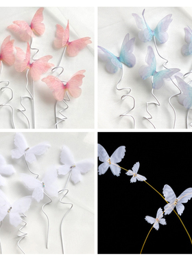 ins网红烘焙蛋糕装饰珍珠薄纱蝴蝶铁丝蝴蝶布蝴蝶粉色白色蓝色