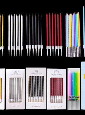 铅笔蜡烛细长 细直 金色红色酒红色黑色蛋糕装饰烘焙银色彩色长杆